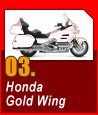 03. Honda Gold Wing